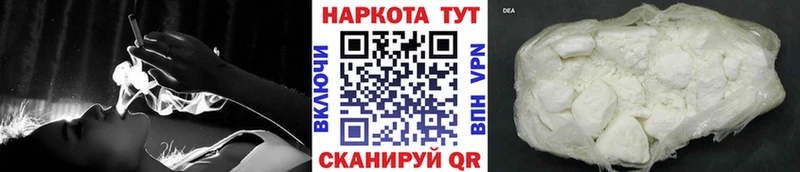 Как найти наркотики Рыбное ГАШИШ Каннабис Галлюциногенные грибы Мефедрон A PVP