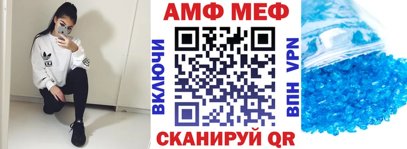 Amphetamine 97%  Рыбное 