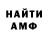 Кетамин VHQ Adam Lorek
