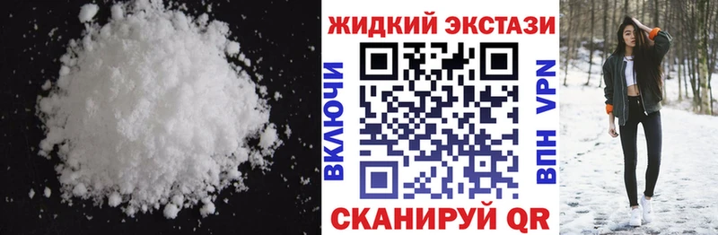 дарк нет клад  МЕГА онион  Рыбное  Бутират BDO 