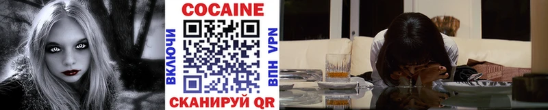 КОКАИН VHQ  цена наркотик  Рыбное 