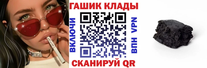 ГАШИШ индика сатива  сколько стоит  Рыбное 