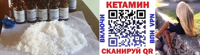 где можно купить   OMG зеркало  Кетамин VHQ  Рыбное 