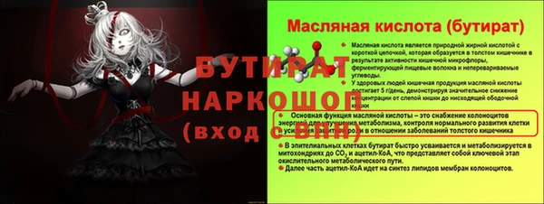 гашик Армянск