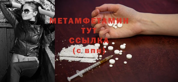первитин Арсеньев