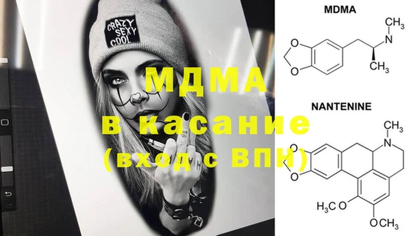 прущие крисы Аркадак