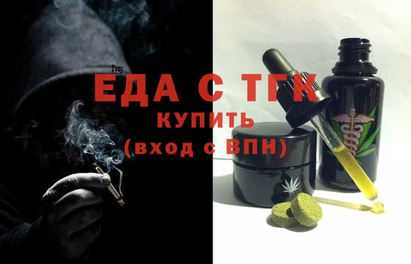 прущие крисы Аркадак