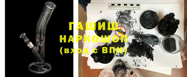 первитин Арсеньев