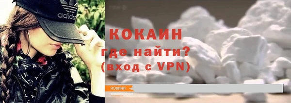 гашик Армянск