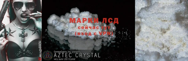 гашик Армянск