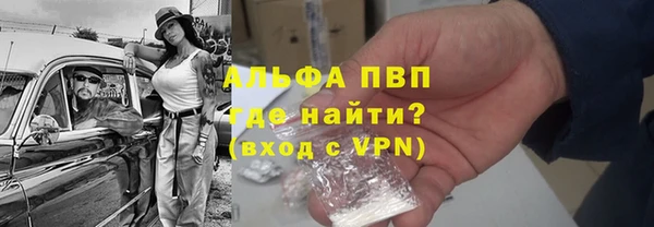 гашик Армянск