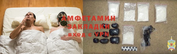 гашик Армянск