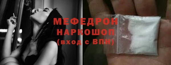 гашик Армянск