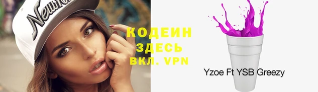 тгк Михайловск