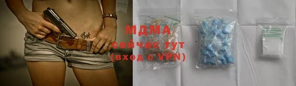 эйфоретик Михайловка