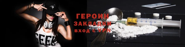 гашик Армянск