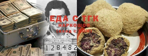 прущие крисы Аркадак