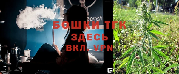 гашик Армянск
