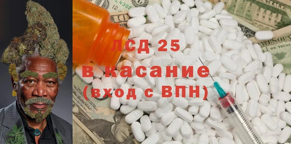 тгк Михайловск