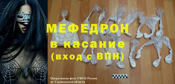 первитин Арсеньев