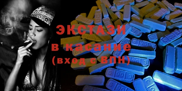 первитин Арсеньев