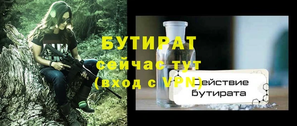гашик Армянск