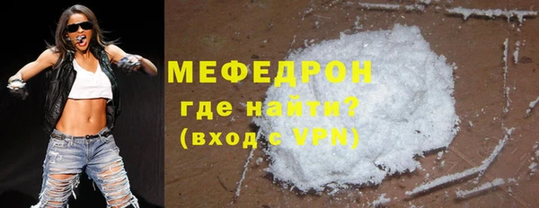первитин Арсеньев