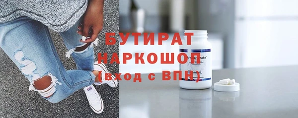первитин Арсеньев