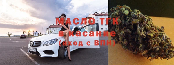 первитин Арсеньев