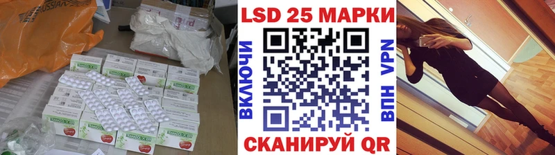 Лсд 25 экстази кислота  Рыбное 