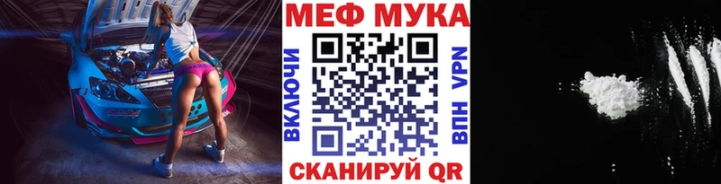 МЕГА ССЫЛКА  Рыбное  Мефедрон VHQ 