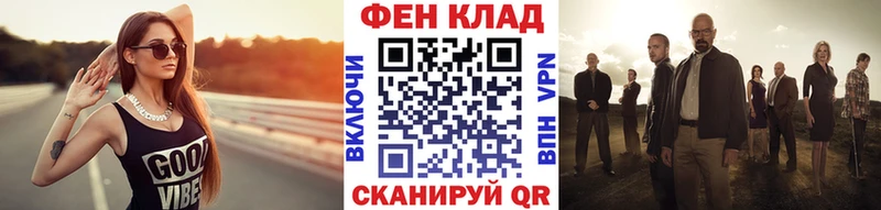 Метамфетамин Декстрометамфетамин 99.9%  продажа наркотиков  Рыбное 