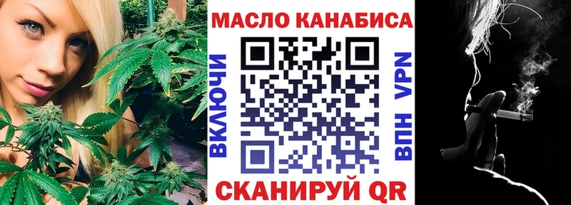 ТГК жижа  Рыбное 